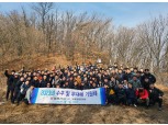 쌍용건설 본사 임직원, ‘중대재해 제로’ 달성 기원 산행 행사 참여