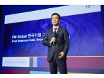 심용주 FM글로벌 한국지점 대표 “국내 기업 회복탄력성 강화 협업”