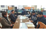 농협 인천검사국, 동시조합장선거 관련 실태 점검·지도