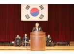 부천축산농협, 2023년 정기총회 개최