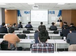 한국투자공사, ‘해외투자협의회’ 개최… “미국 경제, 올해 물가 상승 둔화”