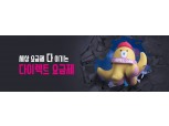 LG유플러스, 5G 무제한 4만원대로 쓴다…온라인 요금제 3종 출시