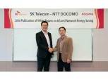SK텔레콤, 日 NTT도코모와 5G·6G 기술 백서 발간