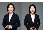 HB인베스트먼트, HB디지털혁신성장2호 펀드 결성