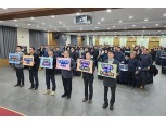 농협중앙회 강원본부, '2023년 경제사업 활성화 추진 결의대회' 개최