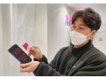 LG유플러스, 모든 고객에 무상 '유심' 교체…내일(1일)부터 신청 접수
