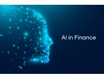 2023년 금융권 AI 트렌드는?