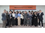 미래에셋생명, 디지털 전문가 양성과정 출범식 개최