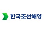 한국조선해양 ‘사업 연속성 관리 체계’ 인증 획득