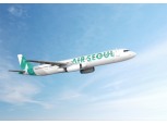 에어서울 ‘인천~보라카이’ 증편으로 매일 운항