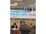 서유석 금투협회장 "토큰증권(STO), 무궁무진한 확장성 기대"
