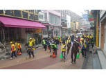 마포구, 관내 봄맞이 대청소 실시…"청결한 환경 조성에 노력"