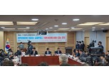 토큰증권 제도화 법안 초안 공개한다…13일 입법 공청회 열려