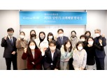 에이스손보, 2023년 상반기 고객패널 발대식 개최