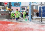 박강수 마포구청장 새봄맞이 대청소 ...“청결하고 활기찬 환경 조성에 노력”