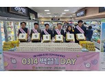 인천농협, 쌀소비 촉진 위한 백설기데이 캠페인 전개