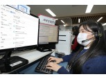 LG유플러스, 외국인 위한 채팅 상담 서비스 제공…4개 국어 지원