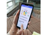 마포구, 임신·출산 모바일 앱 ‘아이마중’ 시행
