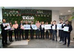 한국지역정보개발원, 기관장이 앞장서 ‘청렴 캠페인’ 운영
