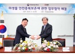 샘표, 업계 최초로 국립농업과학원과 장류 미생물 안전중복보존 MOU
