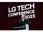 LG 구광모 “여러분 꿈에 LG가 함께하길”…R&D 인재 400명 만났다