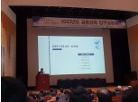금감원, 증권사 부동산PF 리스크·자산운용사 부동산펀드 점검 강화