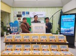 NH농협은행 인천본부, 다문화가정 아동들에게 학용품 125세트 전달