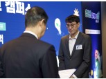 ‘카카오 테크 캠퍼스’, 고용노동부 ESG 지원사업 선정…IT 인재 육성한다