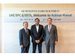 ‘중동 부국’ UAE의 K뷰티 ‘원픽’은 한국콜마