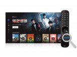 LG 스마트TV 리모컨에 ‘웨이브’ 바로가기 버튼 생긴다