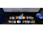 신한은행, 디지털·ICT 채용 실시…내달 10일까지