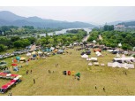 야외서 즐기는 캠핑 전시회 ‘2023 GOCF’ 4월 14일 자라섬서 개막