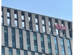 STX, 해운 부문 인적분할…7월 3일 'STX그린오션'으로 출범