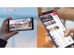LG헬로비전, ‘헬로tv 뉴스’ 홈페이지 개편…디지털 콘텐츠 경쟁력 높인다