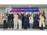 SR, 국민철도 안전지킴이 발족…"국민 시각으로 안전한 철도"