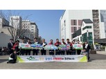 강원농협-강원도산불방지센터 산림재해 예방 업무협약 체결