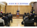 김영주 종근당 대표 "고부가가치 바이오의약품으로 글로벌 경쟁력 강화"