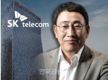5G 요금제, 내 맘대로 조합한다…SK텔레콤, 5G 요금제 확대
