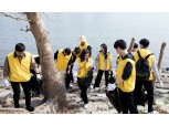 HDC현산, 세계 물의 날 기념 ‘한강 줍깅’ 봉사활동 실시