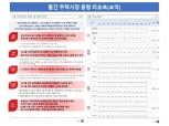 부동산R114, '월간 주택시장 동향 리포트' 새롭게 선보여