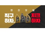 SK ZIC, 25년 연속 브랜드 파워 1위