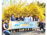 삼표그룹, 탄소중립 실천 위한 개나리 묘목 심기 봉사활동 전개