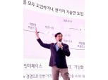 LG유플러스, 글로벌 통신사업자와 '30조' 오픈랜 상용화 박차