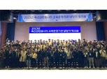 농협 '축산관련종사자교육 운영기관 워크숍' 개최