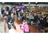 하루 평균 5600명 찾았다…LG유플러스, MZ세대 사로잡은 이곳은?