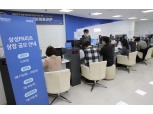 삼성FN리츠, 일반청약 경쟁률 1.87대 1…4월 10일 상장
