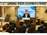 이복현 금감원장 “은행 점포 폐쇄, 사전영향평가제도 실효성 제고할 것”