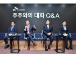 SK이노, 적극적 주주·보호·환원정책에 주목...중심엔 '이사회 경영'
