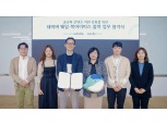 네이버 웨일, 수업 콘텐츠 플랫폼 ‘쏠북’과 제휴…공교육 콘텐츠 강화 나선다