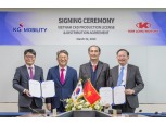 KG모빌리티, 2024년 베트남 자동차 시장 진출